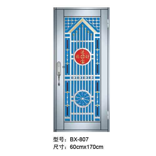 門花bx-2