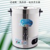 開水器