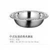 中式反邊清湯火鍋盆