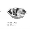 二味反邊八角盆