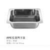 兩味反邊四方盆
