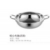 暖心火鍋（清湯）
