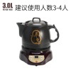 3L智能保健壺