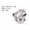 方型洗米篩（方柄）