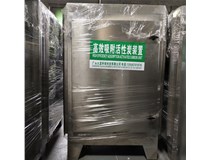 大量生產活性炭吸附設備，有現貨